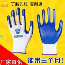 Glove Lauprotect abrasion resistant working waterproof anti-puncture Ding clear latex nylon gloves polyester breathable glove worksite