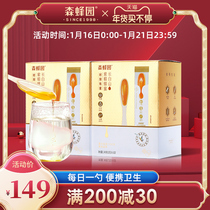 Forest Bee Garden Linden Tree portable honey bar honey small packaging honey spoon honey 20*2 boxes