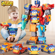 Variant School Bar building block educational toy Goethe multi-function assembly deformed children robot boy birthday gift