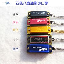SWAN harmonica SWAN mini 4 Hole 8 tone necklace keychain beginner small harmonica harmonica