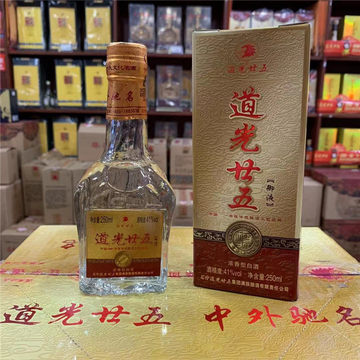 道光25白酒-道光25白酒促销价格、道光25白酒品牌- 淘宝