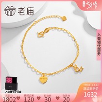 (Free flower box)Old Temple gold deer has you LOVE love pure gold ins style bracelet fashion all-match pricing