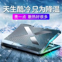 Laptop cooler 14 inch 15 inch 6 inch water-cooled bracket portable game this wind cool sound cooling fan