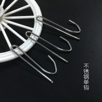 Stainless Steel Curtain Hook Curtain Single Hook Four Claw Hook Curtain Cloth Hook Curtain Accessories Accessories Cloth Belt Hook Cloth Fork