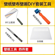 Cleaning scraper Shovel Knife Patch Wall Cloth Construction Tool Complete 3-row board brushed wallpaper brush semicircle eco-friendly cover new type