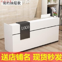 Cashier counter simple modern one meter bar commercial creative flat simple front desk reception desk cartoon children