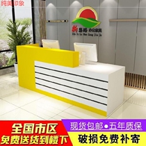 Simple cash register shop small creative bar table baking paint front desk reception desk modern bar personality stylish