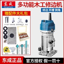 Hebian Machine Woodworking Multifunction Engraving Machine Aluminum Plastic Plate Open Trough Machine Tool Big All Home Electric Wood Milling East City