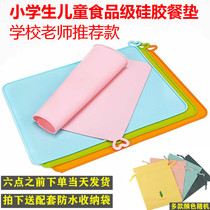 Food grade primary school placemats silicone placemats foldable dining cloth waterproof and oil-proof heat insulation childrens lunch tablecloth