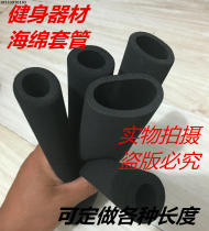 Rubber Foam Tube Rubber Plastic Tube Fitness Sheath Insulation Pipe Steel Pipe Universal Sponge Tube Sponge Sheath