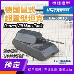 优速达 拼装坦克 UA60010 1/144 德国鼠式超重型坦克