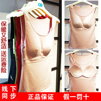Zifacial insulation cup free of wearing bra warm vest 7006V collar 7031 women grinding plush with cup slats bottom sloth