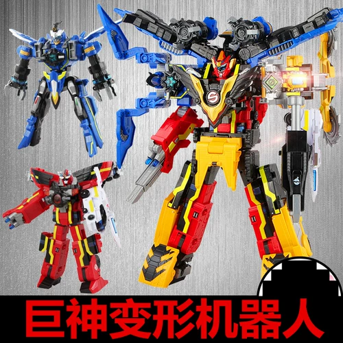 Giant God Battle Team 3 Super Salvation Team Team Toys Deluxe Edition Strike Battle King Chase Создание боевого короля трансформированного робота