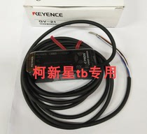 Bargaining GV-21 KEYENCE laser sensor host NPN KEYENCE spot supply