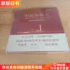 Товары от 源远流长_16888