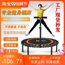 Trampoline home childrens indoor bouncing bed outside the bed gym adult slimming device jumping bed
