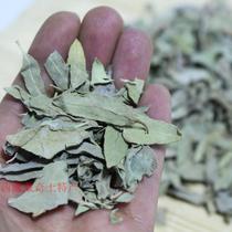 Tibet apocynum tea wild robutum tea tea health tea reducing acid Tea 250 grams 35 pieces