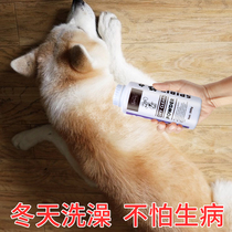 Dog dry cleaning powder puppies deodorant foam golden cat shower gel Teddy no-wash shampoo pet bath supplies