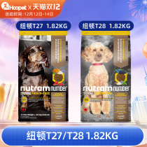 Newton dog food Canada import t27t28 Universal Small large Dog 1 82KG Teddy VIP Bai Bear Bomei