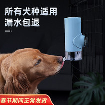 Dog drinking fountain hanging cat automatic drinking water feeding artifact hanging cage pet non-wet mouth hanging kettle