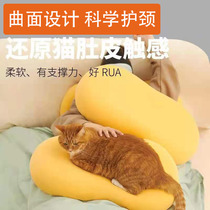  Net red cat belly pillow Household neck pillow Slow rebound memory pillow Cervical spine protection sleep pillow pillow core soft