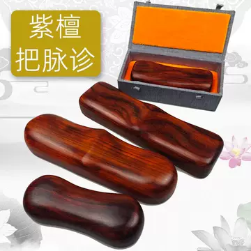 紫檀枕-紫檀枕促销价格、紫檀枕品牌- 淘宝