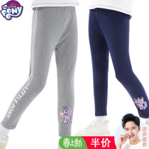 Little Maple Girl Girl Hit Bottom Pants Spring Autumn Outside Wearing Children Pants Girl Child Clothing Pure Cotton Trousers Large Children Autumn Clothes