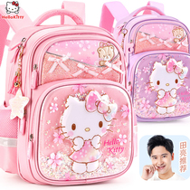 Hello Kitty schoolbag primary school girl girl first and third grade cute princess girl childrens Ridge shoulder bag