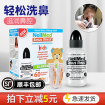 American NeilMed nasal wash Sinusitis Children nasal rinse Baby nasal congestion Sea salt water wash nose through the nose