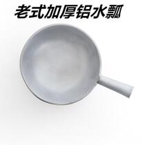 Aluminum ladle old-fashioned thickened large round flat-bottomed water drift ladle Household kitchen water scoop spoon aluminum ladle old-fashioned