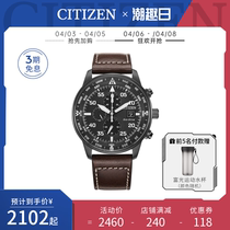 West Iron City Japan Light Kinetic Energy Calf Leather Luminous waterproof Three-Eye Timing Japan-ROK Mens Watch CA0695