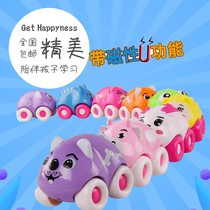 New childrens cartoon small animal toy car positive and negative magnetic magnetic sliding car baby educational early education 0-3 years old