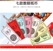 Kindergarten childrens educational toys Monopoly Coin card turntable house accessories financial training game props
