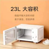 Xiaomi Mijia intelligent micro-baking all-in-one machine flat heating household oven large capacity