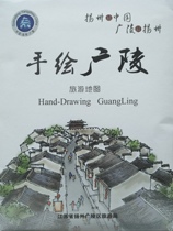  Yangzhou Guangling tourism hand-painted map Guangling District map Guangling map Yangzhou map