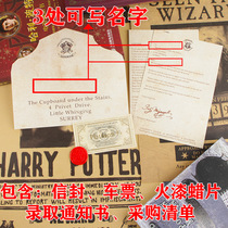 Harry Potter admission letter Admission notice peripheral props can be customized to send 943 tickets