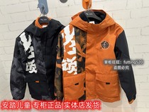 Ahn stepped children 22 years Winter new male eldest child Naughty Aughty Waterproof Loose two-piece jacket 352248671