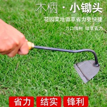 Small hoe planting vegetables household stainless steel hoe all-steel large balcony planting fishing tools digging hoe small