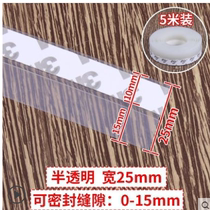 Glass window door bottom seal waterproof water retaining cabinet door Gray plastic rubber door door door door self-adhesive