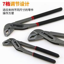 Adjustable water pump pliers multifunctional water pipe pliers pipe pliers wrench pliers tool activity vigorously