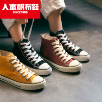 Man Ben Retro High Help Canvas Shoes Women 2022 New Spring 100 Hitch Black Casual Women Shoes Wave Shoes Women Board Shoes