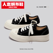 Man Ben 2022 Canvas Shoes Woman New Bulk Shoes Retro Board Shoes Spring Black Tide Shoes Students Han Prints women