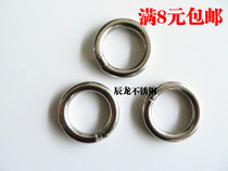 201 stainless steel ring fishing iron ring iron ring ring seamless welding solid rings O-rings O-ring steel rings 5 * 30