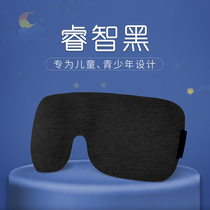 Italian childrens blindfold sleep shading breathable student childrens special mens and womens cartoon cute 3D eye mask