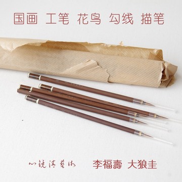 李福寿毛笔-李福寿毛笔促销价格、李福寿毛笔品牌- 淘宝