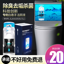 Toilet deodorant artifact blue bubble Toilet Cleaner Toilet Cleaner Toilet treasure automatic sterilization and descaling to remove odor