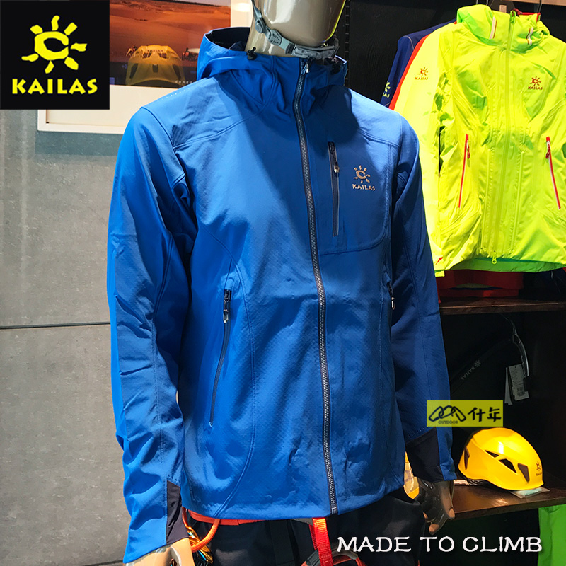 308 45 Uk High End Brand Rab Exodus Jacket Men S Hat Thick Micro Plush Windproof Warm Soft Shell From Best Taobao Agent Taobao International International Ecommerce Newbecca Com 308 45 Uk High End Brand Rab Exodus Jacket Men S Hat Thick Micro Plush Windproof Warm Soft Shell From Best Taobao Agent Taobao International International Ecommerce Newbecca Com