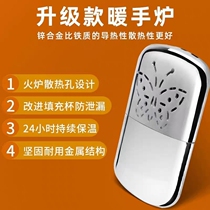 Huai furnace hand heater small heater platinum catalyst hand warmer winter heating carry warm gifts