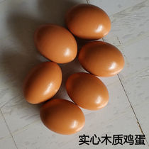 Solid wooden eggs simulation nest eggs fake eggs young children playing home Toys graffiti eggs kindergarten education