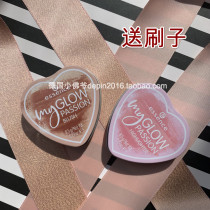 German essence my glowpassion new metal love heart blush highlight girl heart